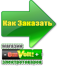 omvolt.ru Двигатели для мотоблоков в Ишимбае